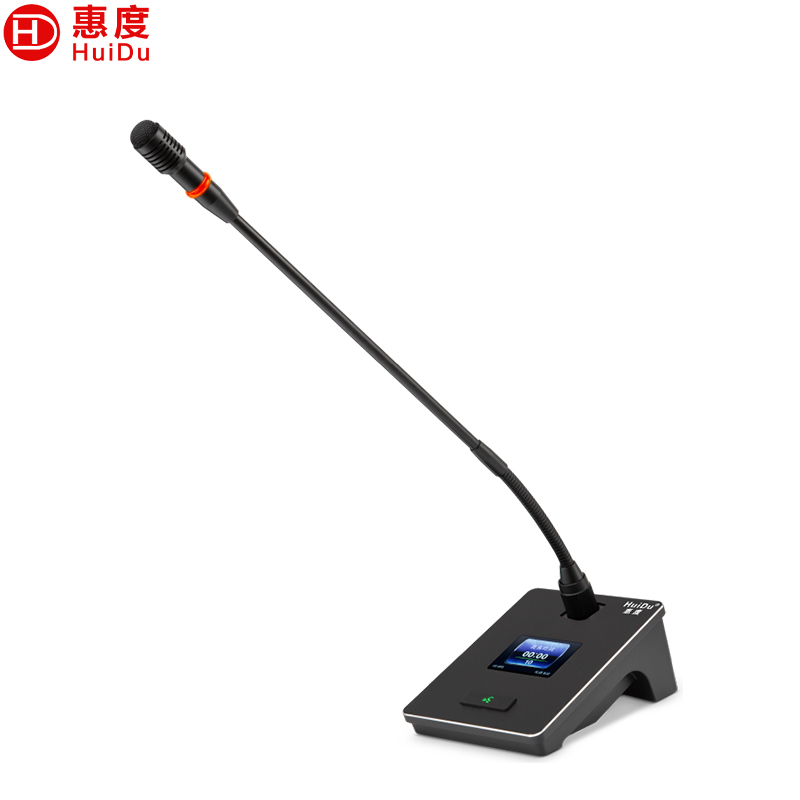 惠度(HuiDu)QH-9200D有线手拉手会议麦克风视频跟踪大型会议系统桌面式鹅颈话筒代表麦高清大图