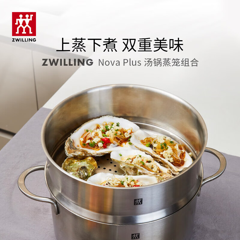 双立人经典锅具7件套 高密度不锈钢 一体成型 精准控温 耐磨抗刮 易清洗高清大图