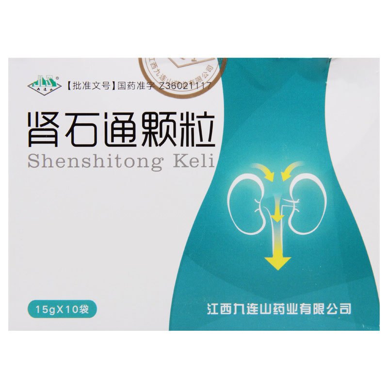 九连山 肾石通颗粒 15g*10袋/盒