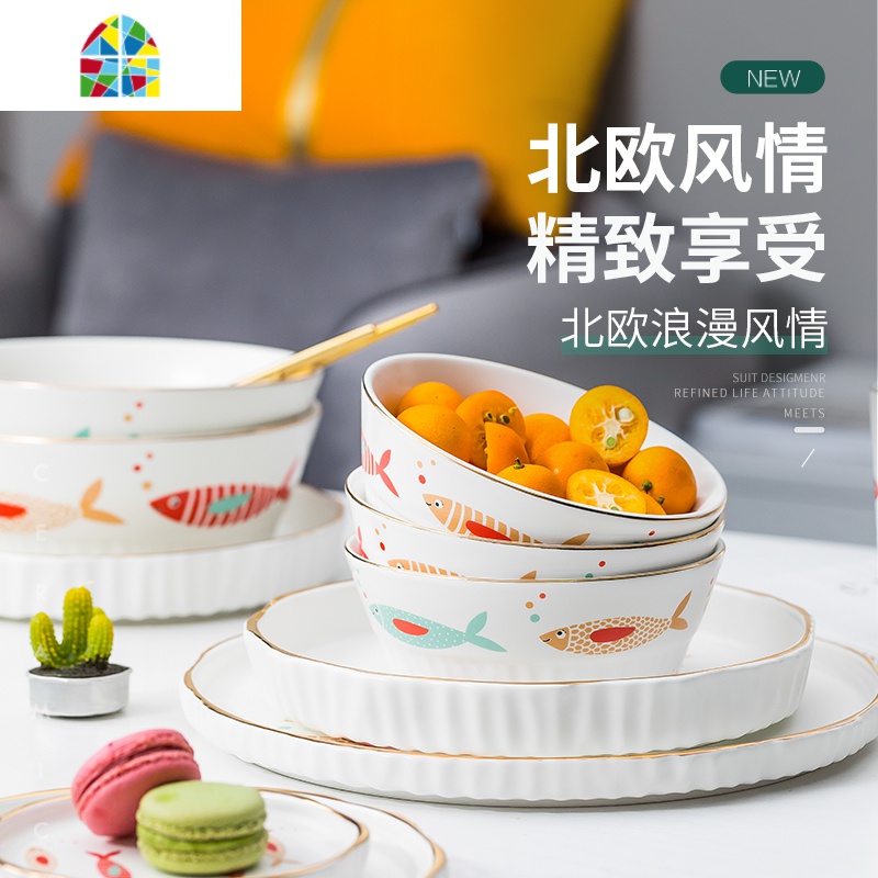 日式陶瓷碗创意个性家用餐具可爱卡通饭碗盘子菜盘汤碗碟套装 FENGHOU SF726石纹5.5英寸小碗-彩色小鱼高清大图