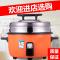 大容量时光旧巷电饭锅8L10L13升15-20-30-40人食堂饭店商用大型电饭煲 橙色10L加厚胆+蒸笼