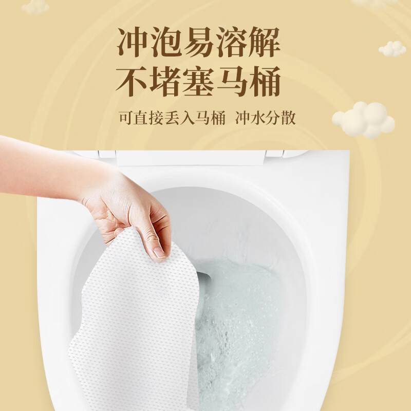 清风卫生纸4层140克10卷*2提易撕取原木金装款B22AFJ3-2高清大图