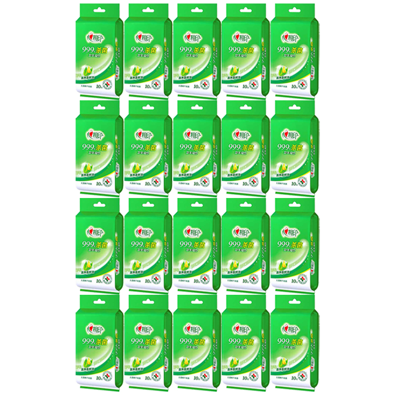 心相印卫生湿巾便携独立包装湿纸巾10片*20包XCA001