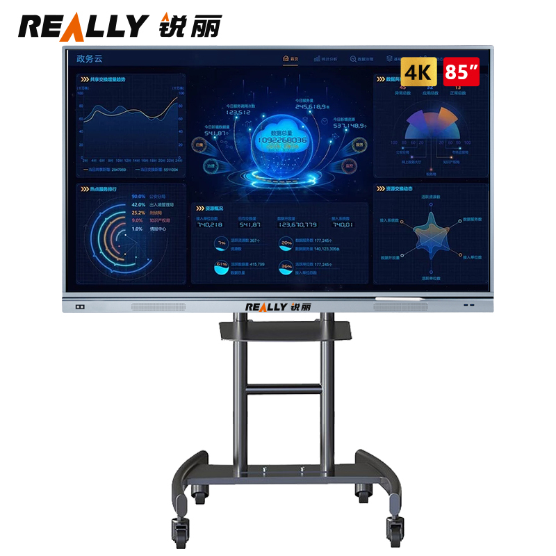 锐丽85英寸智能会议平板 4K超高清商用触摸电视会议教学一体机 远程会议显示器 安卓双系统 触摸交互式电子白板