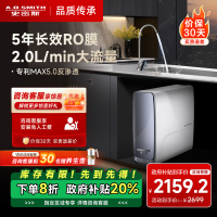 [重磅上市]史密斯净水器佳尼特蓝鲸800G家用厨下式直饮净水机2升/分钟专利5年长效RO膜CR2000AB1