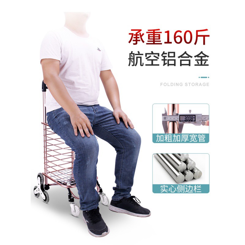 买菜车小拉车拉杆老人家用拉菜轻便折叠拖车便携小菜篮 三维工匠 S1[加粗轴承加高把手双倍减压]玫瑰金致尊款8家用拖车高清大图