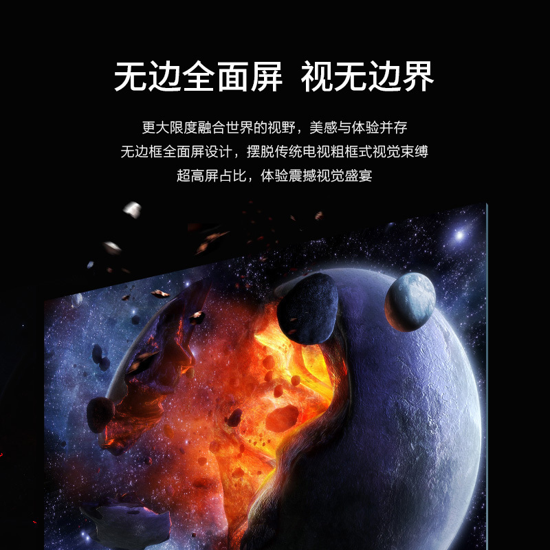 小biu32英寸液晶电视E32 防蓝光护眼 金属全景屏 1+8G内存 一键投屏