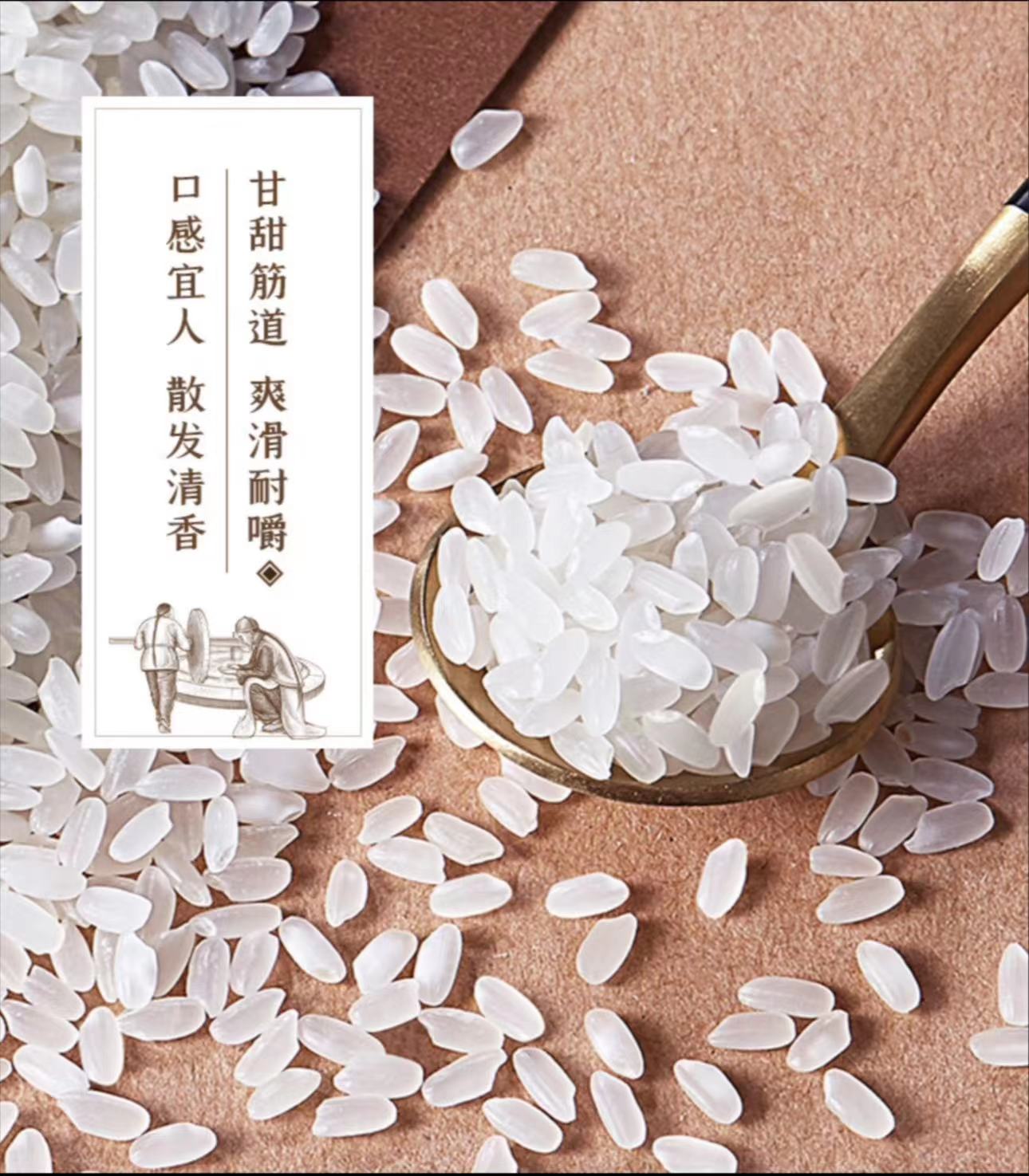 荆楚徐家山优质米15kg/袋高清大图
