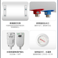 华帝百得(BEST)电热水器50升速热壁挂家用2000W功率