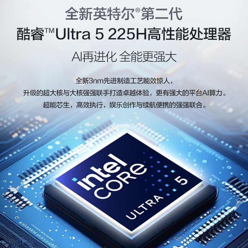 华硕 破晓7S AI轻薄本16英寸指纹识别商务办公笔记本电脑(Ultra5 225H 16G 1TB 2.5K144Hz)银色高清大图
