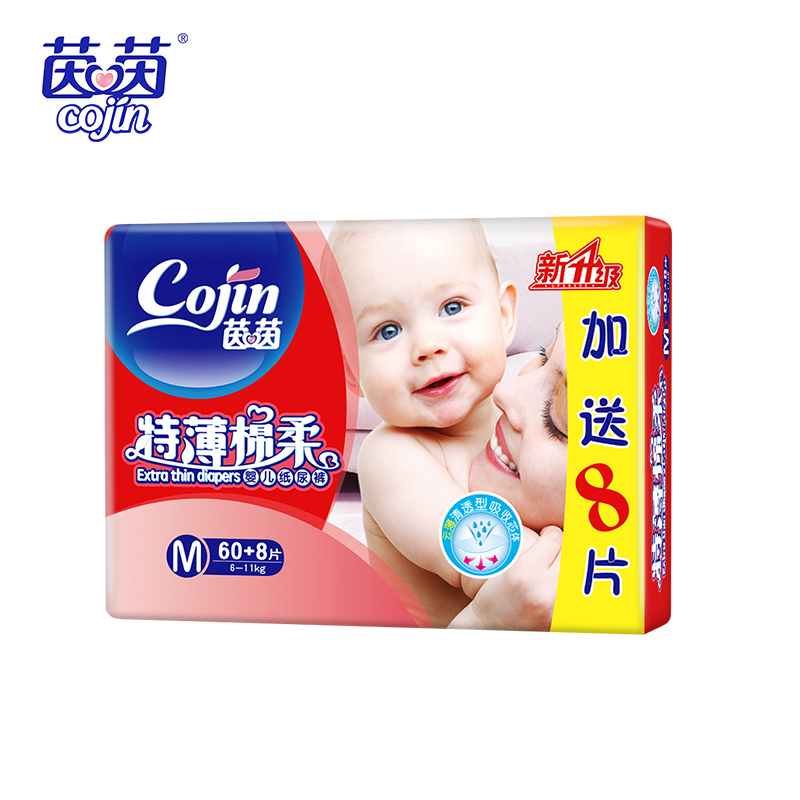 茵茵(Cojin)特薄棉柔婴儿纸尿裤中码M68片[6-11KG]加送装尿不湿