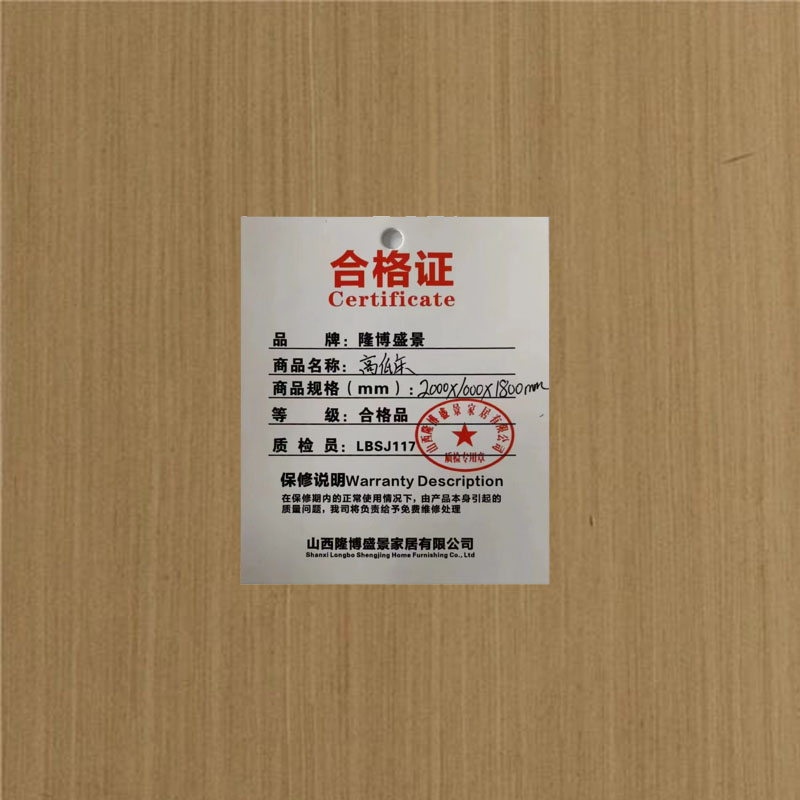 隆博盛景 高低床2000*1000*1800mm/套高清大图