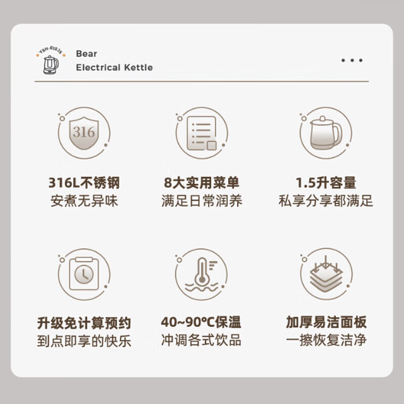 小熊bear养生壶1.5L底盘加热高硼硅玻璃纯钛金属预约功能高清大图