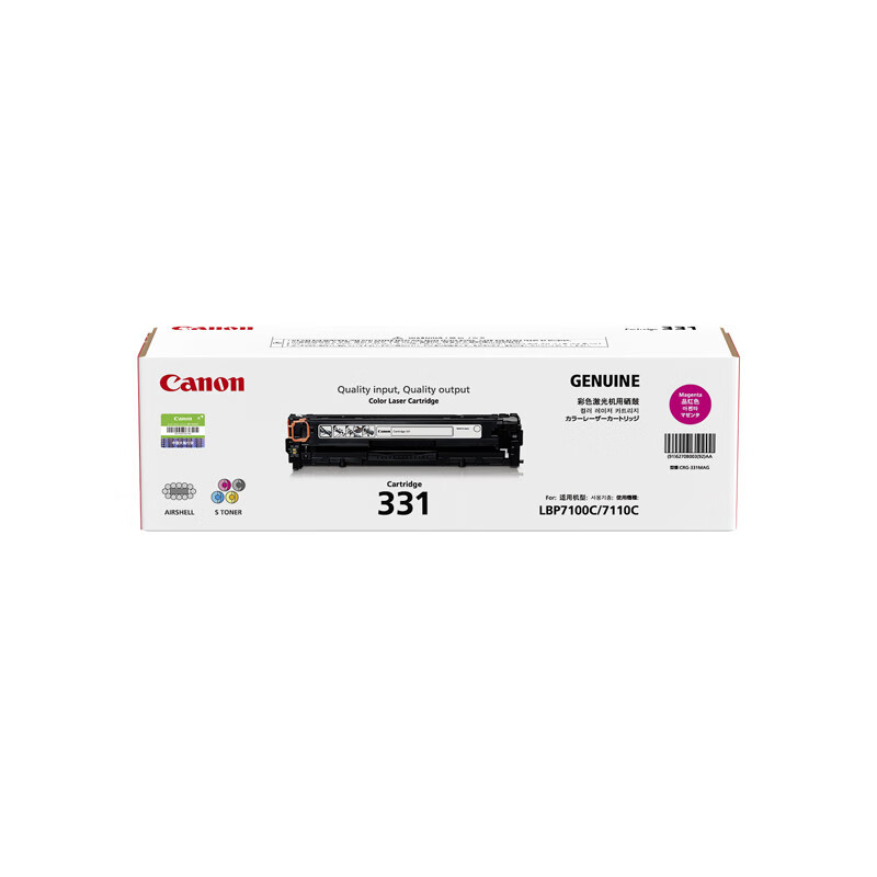 墨粉/硒鼓/油墨 佳能/CANON CRG331M 硒鼓 1500页 1高清大图