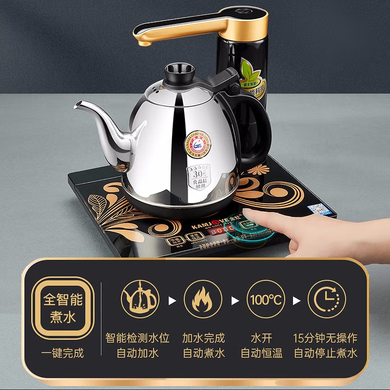 金灶(KAMJOVE)K7自动上水智能茶具304不锈钢电热水壶高清大图