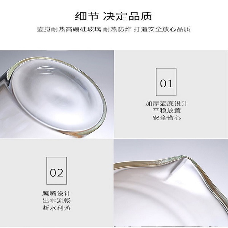 瓦图 高硼硅玻璃冷水壶 果汁壶 凉水壶 1200ml 1个装高清大图