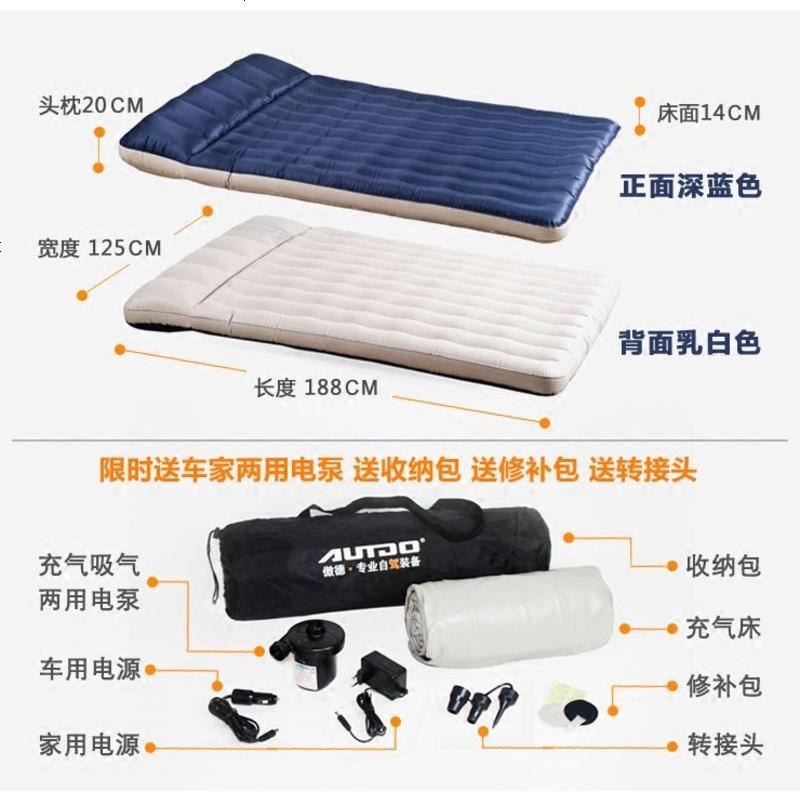 SUV越野车后备箱专用分体式成人车载旅行充气床垫车震床车中床垫