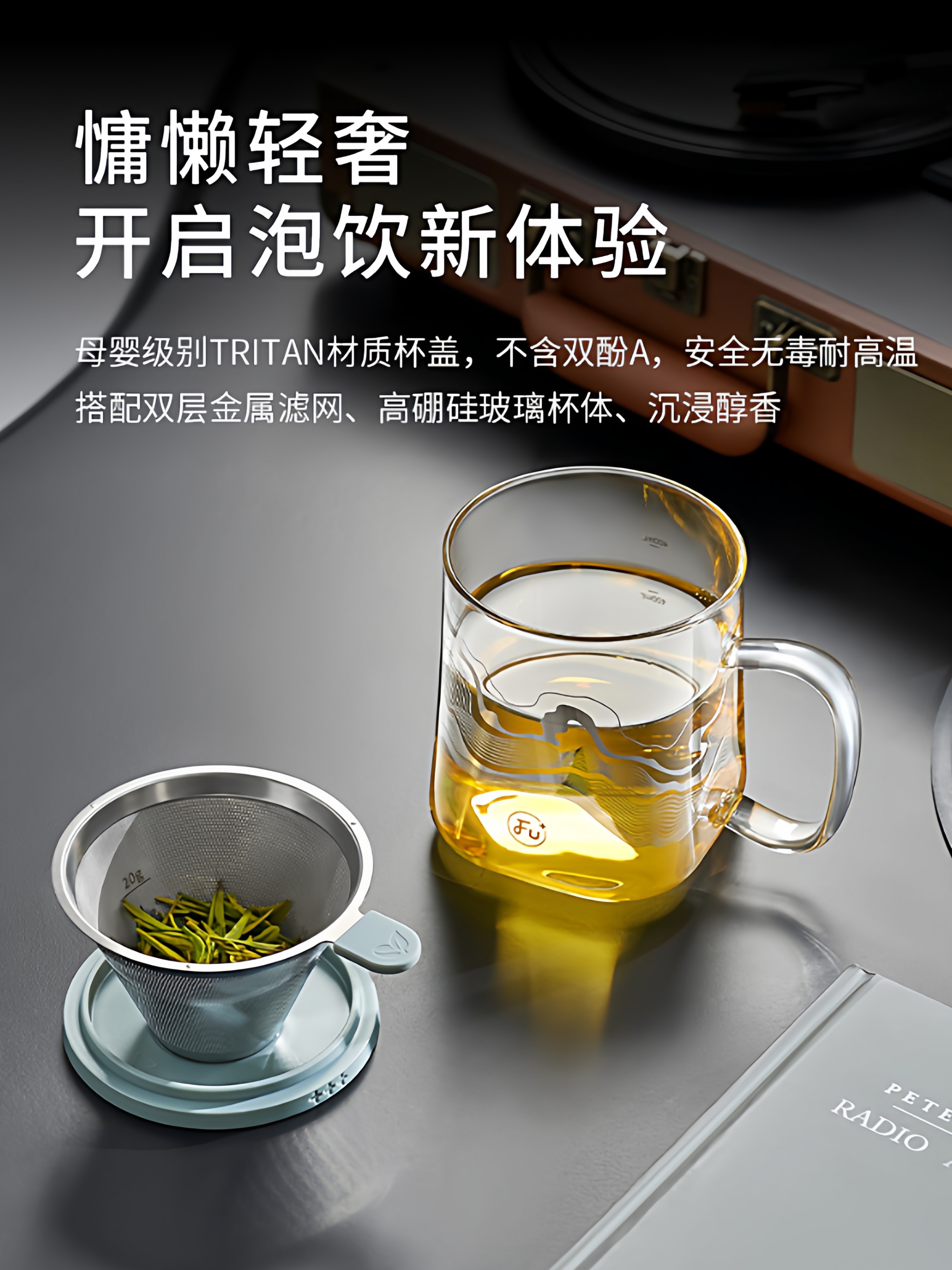 FU+风尚·漾系列-桌面杯FU172-G550高清大图