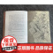 左手建筑右手设计林徽因谈建筑与设计 上海人民美术出版社