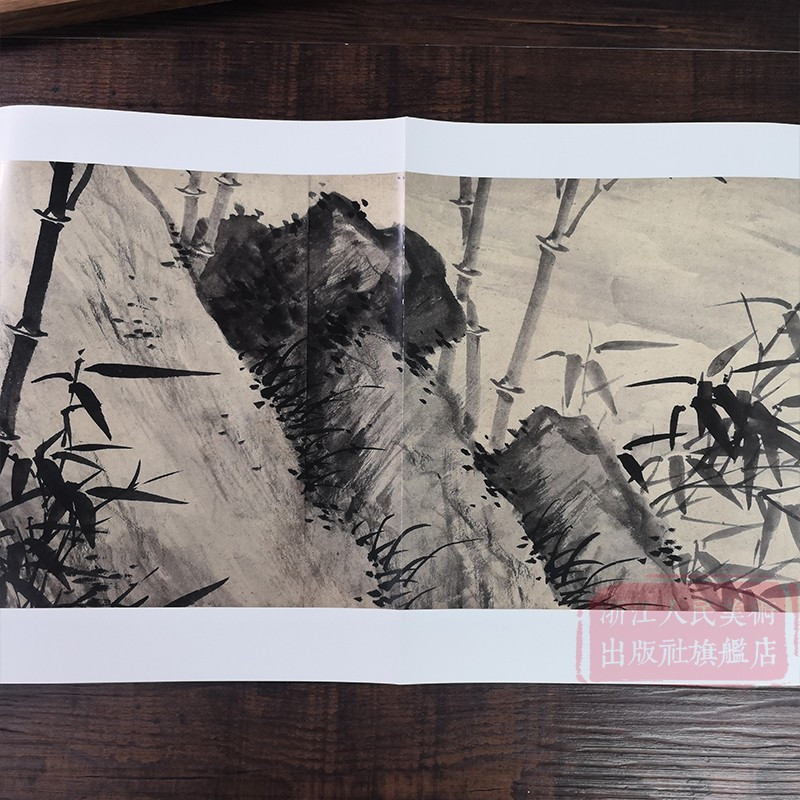 [正版]夏昶淇澳清风图竹 原色高清印制高清细节装裱临摹赏玩皆宜 经折装中国花卉画范本绘画作品赏析明代书画爱好者教程中国