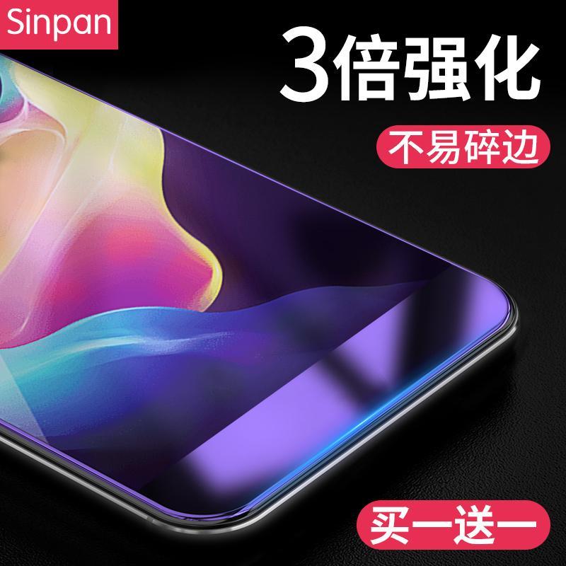 oppoR11s钢化膜ooppr11S蓝屏opor手机r11s贴