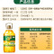 福临门 食用油 非转基因压榨一级黄金产地玉米胚芽油5L 中粮出品放心油 酥田推荐