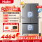 海尔(Haier)小红花十字对开门冰箱超薄零嵌双系统双杀菌冷藏EPP超净BCD-501WGHTDC4FSU1