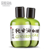 朵拉朵尚马来西亚甘油白醋护肤补水保湿滋润爽肤水滋润营养护肤水各种肤质