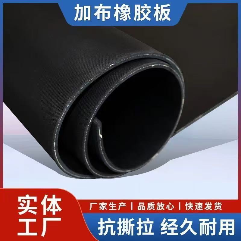 伟鹏双兴 夹布橡胶板加线抗压橡胶垫 三层布1米*10mm*2.6米长 卷高清大图
