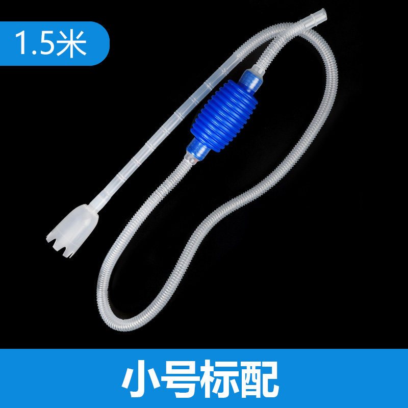 鱼缸换水器虹吸换水管抽水清洗砂便手动清理洁非吸水器洗沙粪