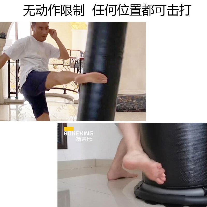 搏克-形拳击立式沙袋