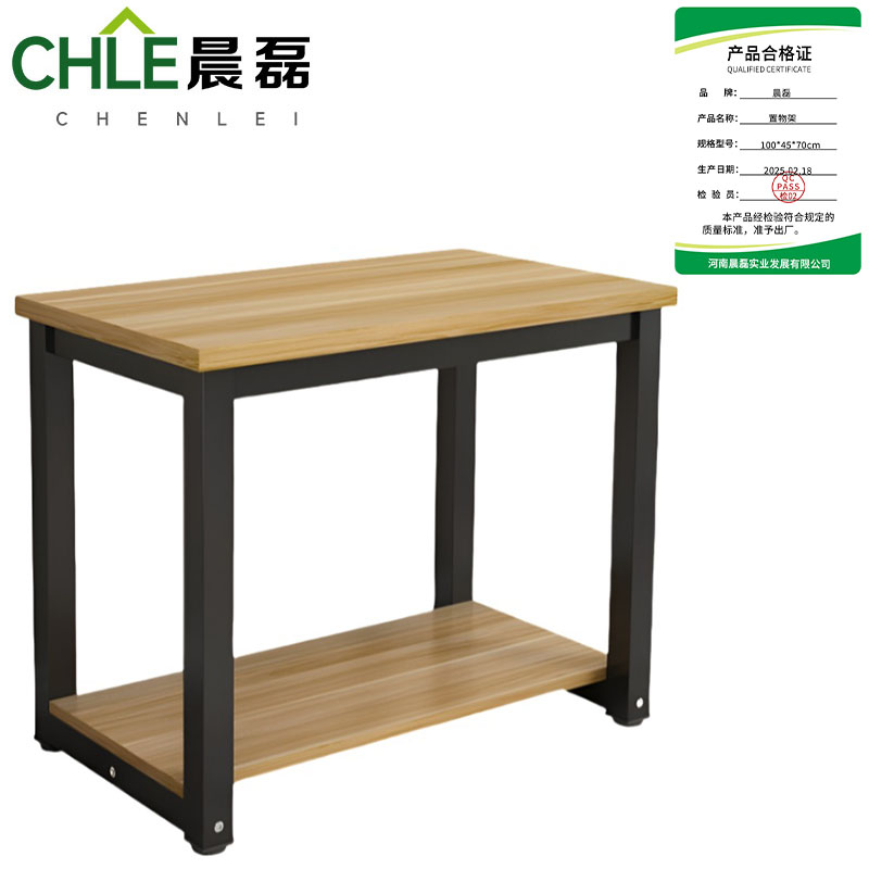 晨磊 置物架 100*45*70cm 个高清大图