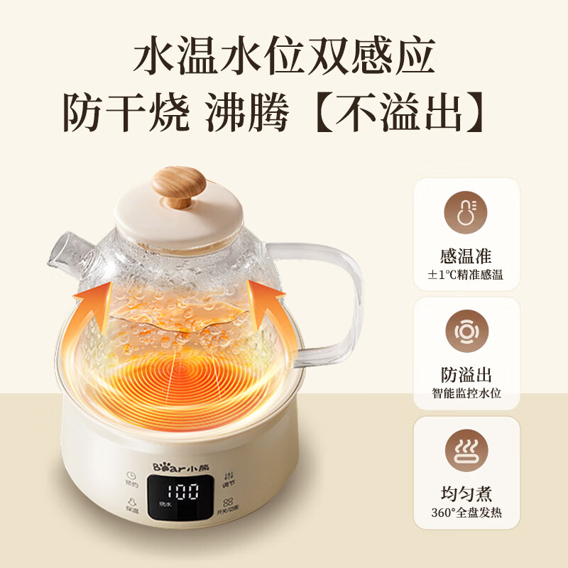 小熊 全玻璃壶体养生壶YSH-M10H3白色1L高清大图