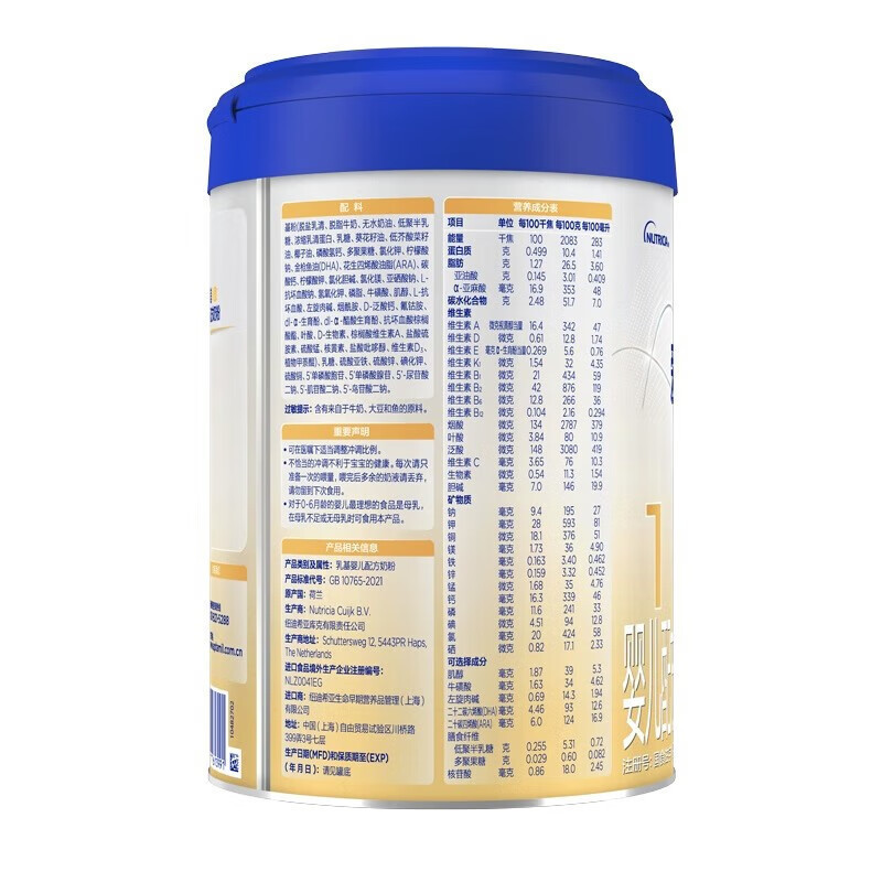 爱他美(Aptamil) 卓傲婴儿配方奶粉(0—6月龄,1段) 800g