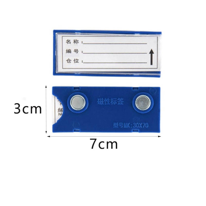 芙瑞塔 料签 料签3*7cm个