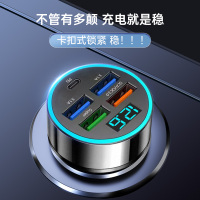 [补贴10%]车载充电器手机点烟器转换插头五孔超级快充车充头汽车用usb接口