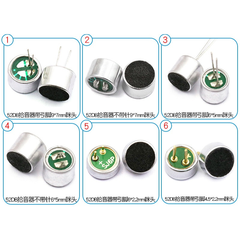 TELESKY 咪头 拾音器带引脚 电容式驻极体话筒用 5个/套(一套装)可定制