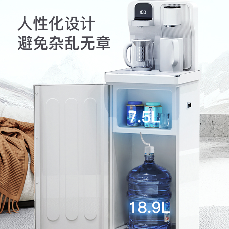 浩立德茶吧机全自动智能语音家用白色下置水桶办公室高端2023新款饮水机