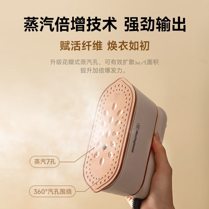 西屋(WESTINGHOUSE)手持式电熨斗熨烫机WGTS1白高清大图