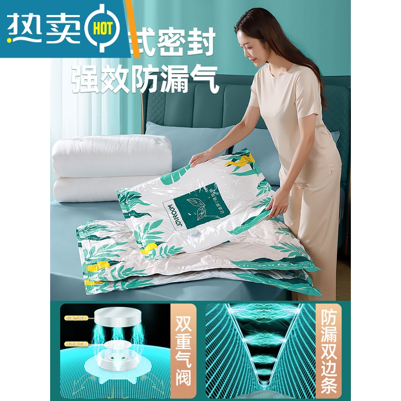 敬平[苏宁推荐]真空压缩收纳袋家用抽气棉被子衣服衣物袋子整理1099 3个+送电泵 小号(70*50cm)压缩袋高清大图