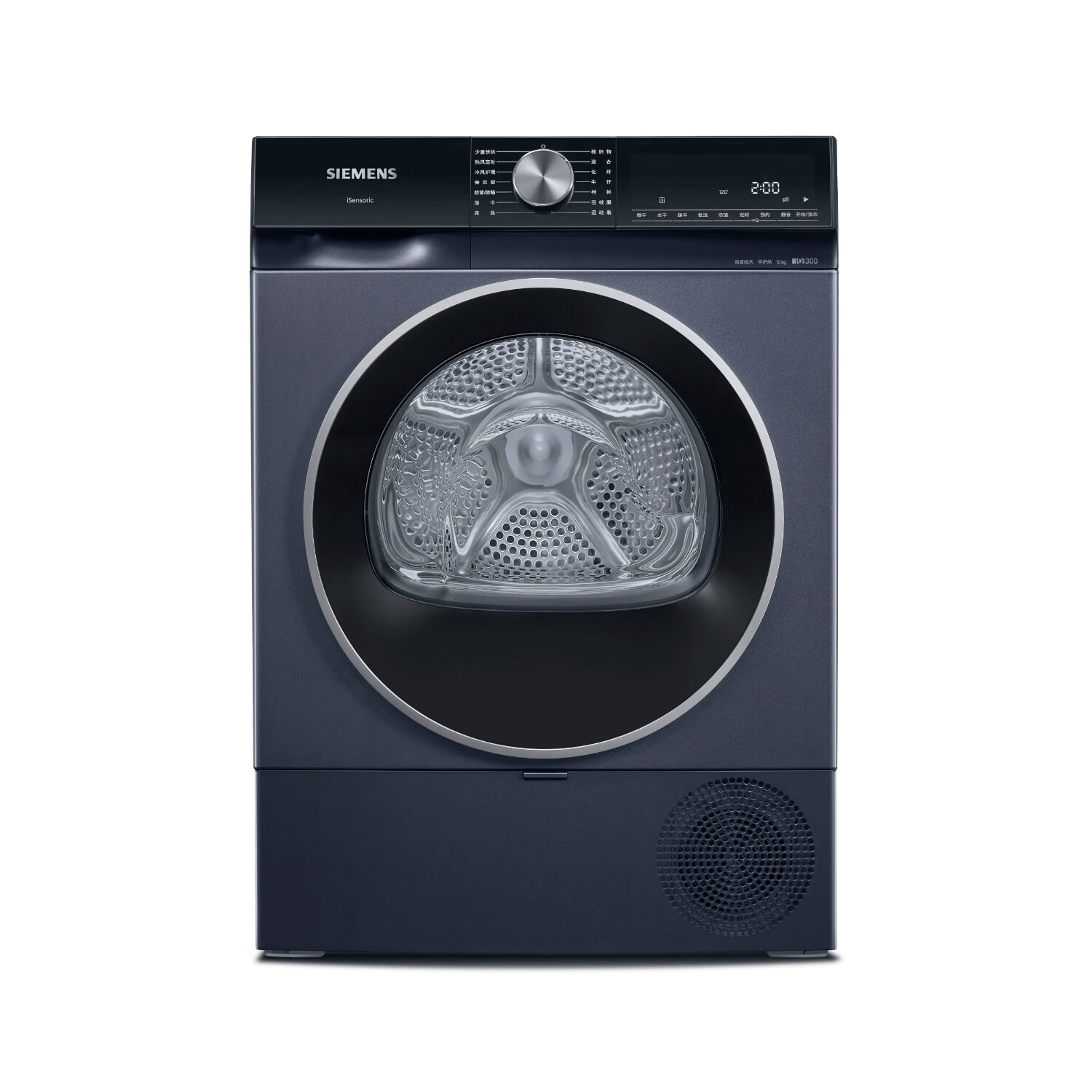 西门子WT25GMD10W10KG烘干机蚕丝护理除菌烘热泵式湖蕴蓝高清大图