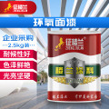 征楼兰 环氧面漆 防锈漆防腐漆油漆金属漆管道耐酸碱重 银灰2.5kg