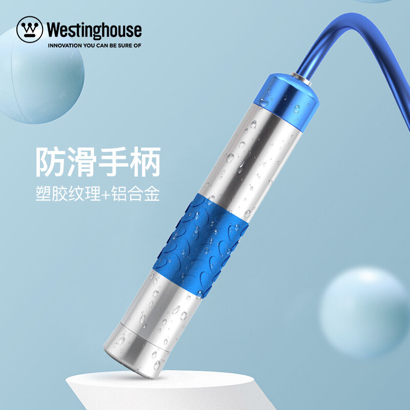 西屋(WESTINGHOUSE)跳绳成人中小学生中考竞速体育考试负重运动健身器材ME02