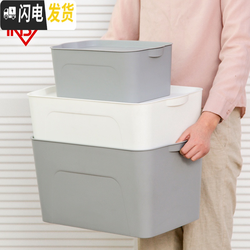 三维工匠 大号可叠加塑料收纳箱小号收纳盒整理衣物玩具爱丽丝高清大图