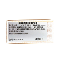 馥蕾诗(FRESH)澄糖丰盈修护唇霜 7g 黄糖唇膜滋润保湿平滑唇纹