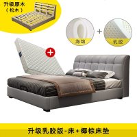 北欧简约现代布艺床免洗科技布床小户型双人床科技布的床实木软床