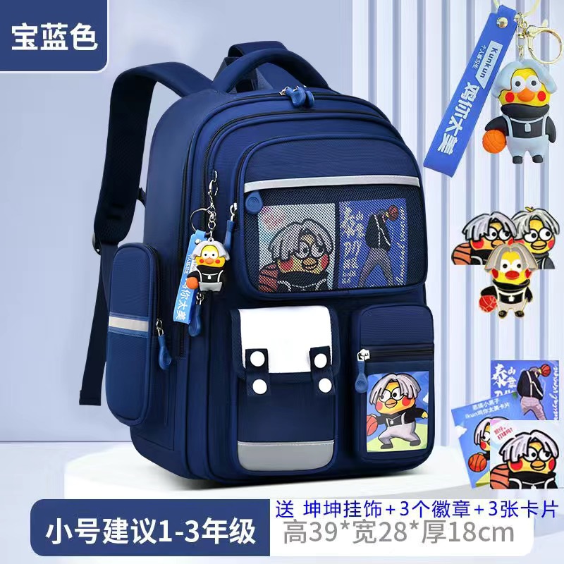 九派 小学生减负书包 宝蓝色小号（送挂饰+徽章+卡片）
