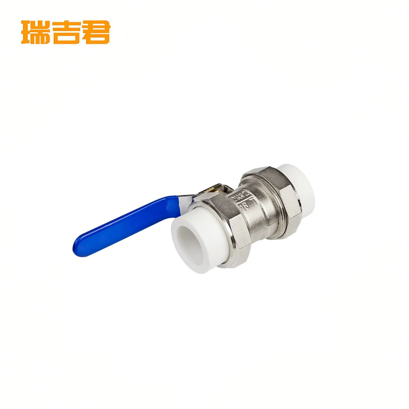 瑞吉君 PPR双热熔球阀 63mm 个高清大图