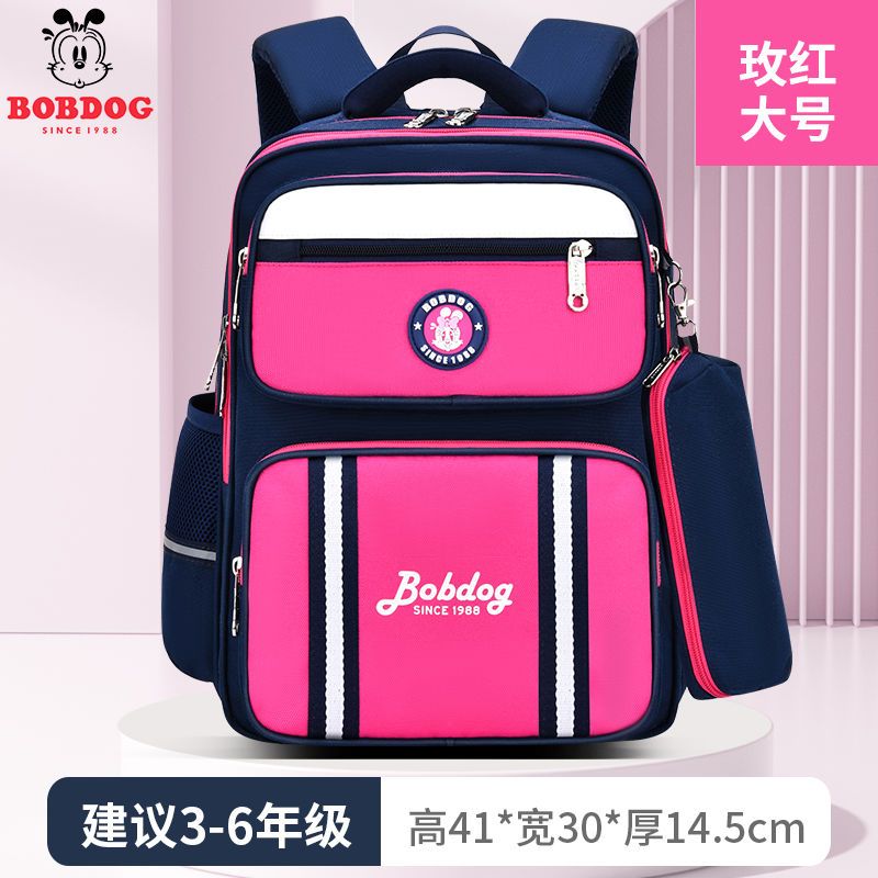 小学生书包一三六年级轻便夜光减负英伦男女孩双肩背包 玫红色大号