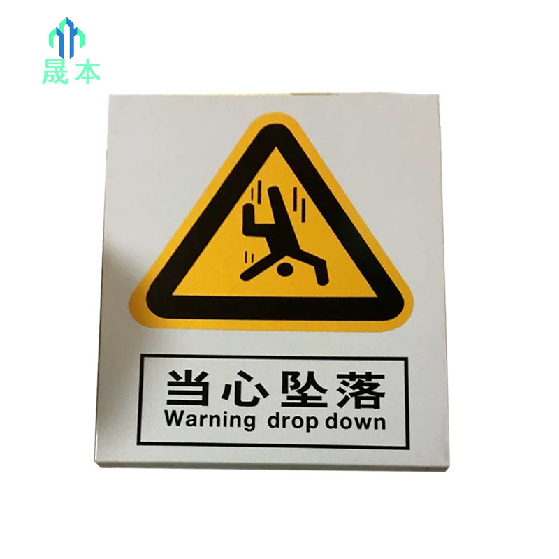 晟本+反光铝合金扣板+600*600mm+块高清大图